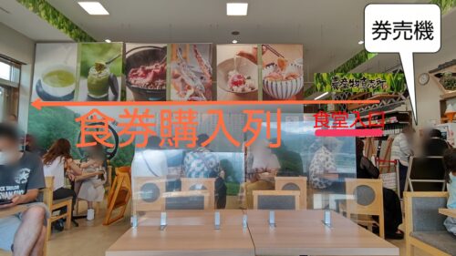 山梨 桃パフェ 道の駅なんぶ【南部よろこび茶食堂】ダヤンテールblog