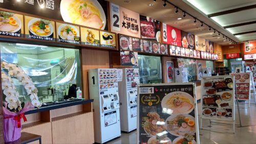 【麺や厨 富士川楽座店】ダヤンテールblog