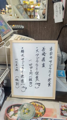 富士宮市【鮮魚 高木】ダヤンテールblog