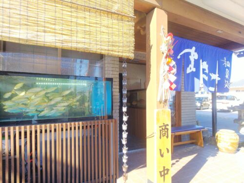 【富士市】『鰻和食屋まさご』リニューアルオープン！ダヤンテールblog