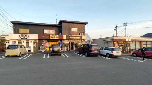 富士宮市【西洋食堂ミナトヤ】ダヤンテールblog