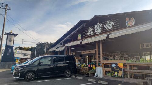 富士宮市【農産物直売所 大富士】ダヤンテールblog