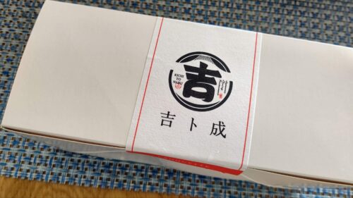 富士市【和食ダイニング吉ト成】ダヤンテールblog