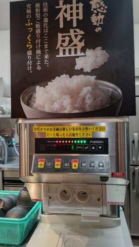 富士市【感動の肉と米 富士吉原店】ダヤンテールblog