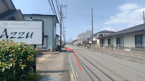 富士市【喫茶Haku】ダヤンテールblog