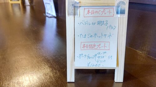 富士宮市【MI・KO・TO　Cafe】ダヤンテールblog
