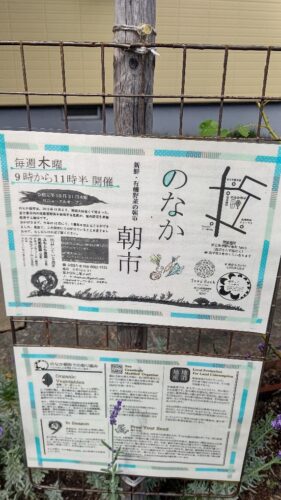 富士宮市【ちいさなしあわせ】ダヤンテールblog
