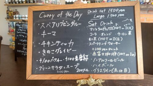 富士市【Cafe ROUNDABOUT】ダヤンテールblog