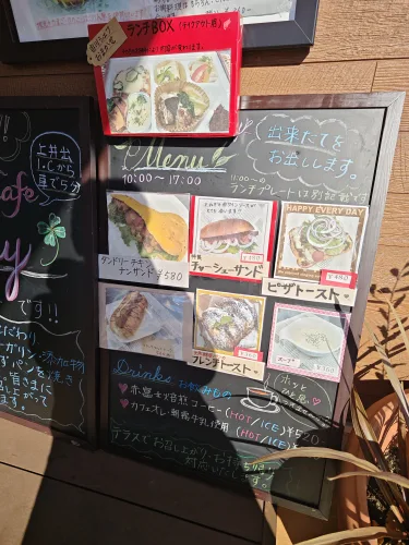 富士宮市【Cafe Cathy】ダヤンテールblog