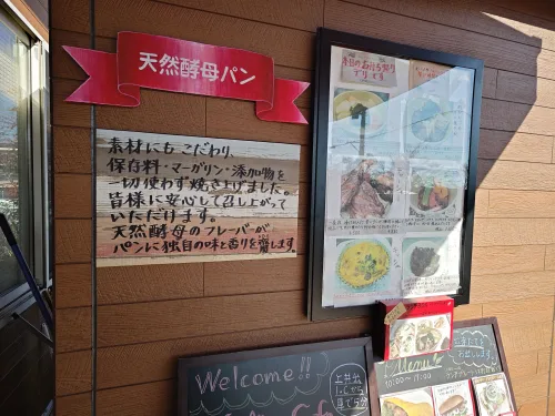 富士宮市【Cafe Cathy】ダヤンテールblog
