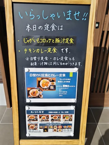 富士市【あいまち食堂】ダヤンテールblog