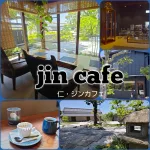 富士市【jin cafe】ダヤンテールblog
