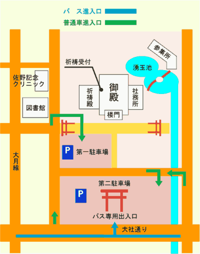 富士山本宮浅間大社前【お宮横丁周辺】新名物。【笑門】小籠包・【モウデル】くずみくじダヤンテールblog