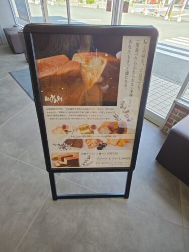 富士宮市に新たなカレーカフェオープン！ダヤンテールblog