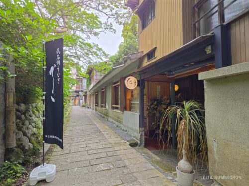 伊豆修善寺の新しい名物!?【山葵うなぎ辻むら】で頂く、うな重情報!ダヤンテールblog