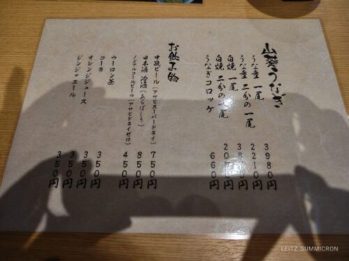 伊豆修善寺の新しい名物!?【山葵うなぎ辻むら】で頂く、うな重情報!ダヤンテールblog