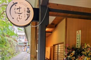 伊豆修善寺の新しい名物！？【山葵うなぎ辻むら】で頂く、うな重情報！ダヤンテールblog